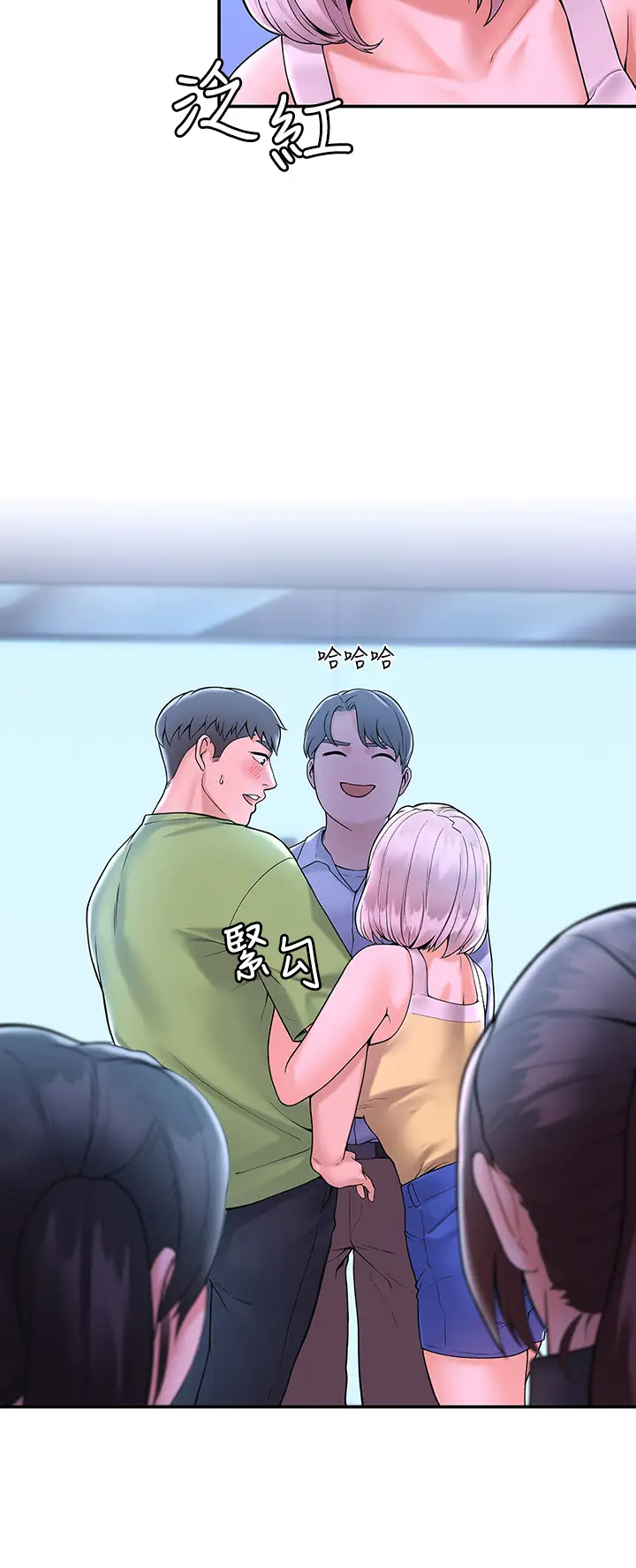 [韩国漫画] 大学棒棒糖 校园,巨乳大奶,女学生#[40P]-23