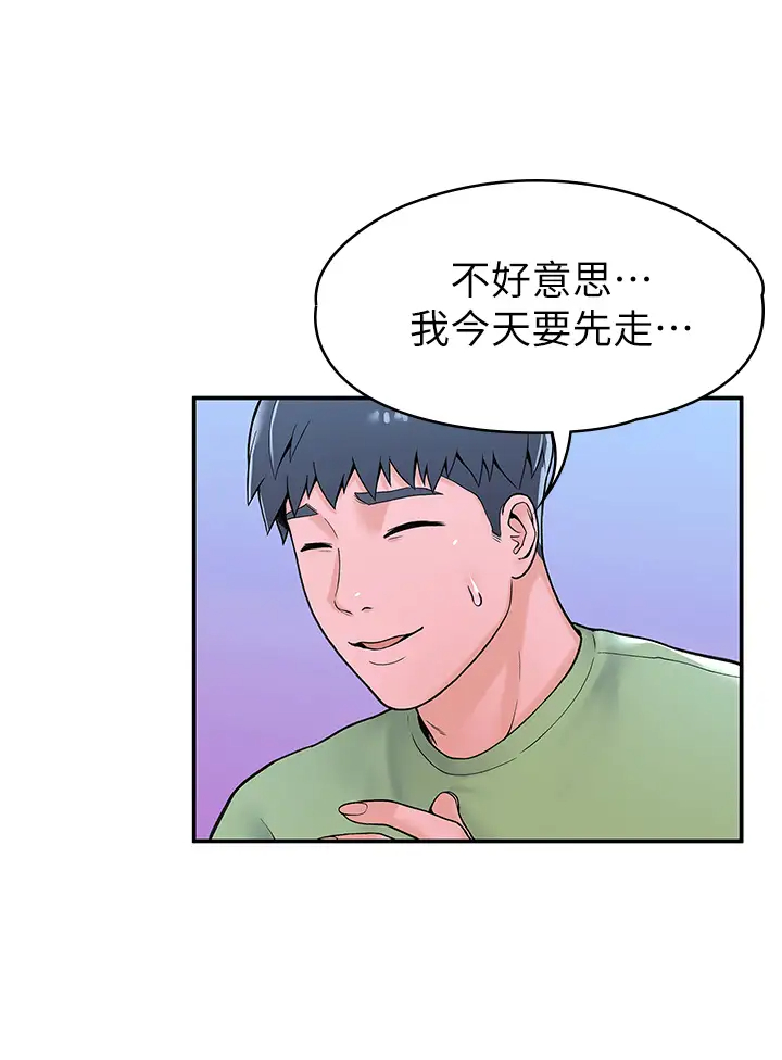 [韩国漫画] 大学棒棒糖 校园,巨乳大奶,女学生#[40P]-27