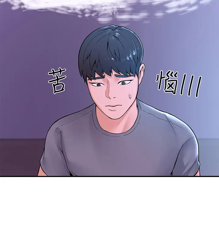 [韩国漫画] 大学棒棒糖 校园,巨乳大奶,女学生#[40P]-34