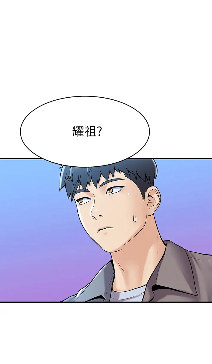 [韩国漫画] 大学棒棒糖 校园,巨乳大奶,女学生#[40P]-39