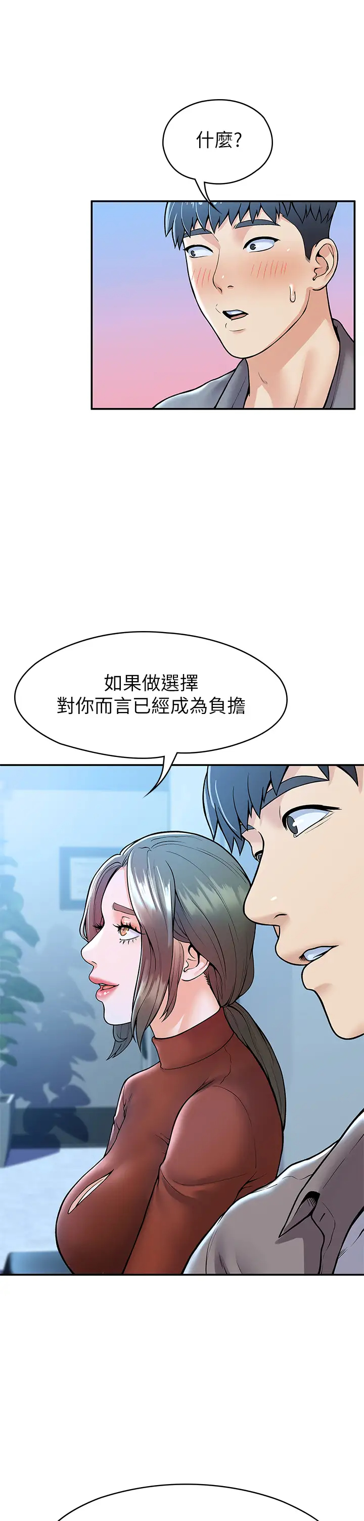 [韩国漫画] 大学棒棒糖 校园,巨乳大奶,女学生#[35P]-14