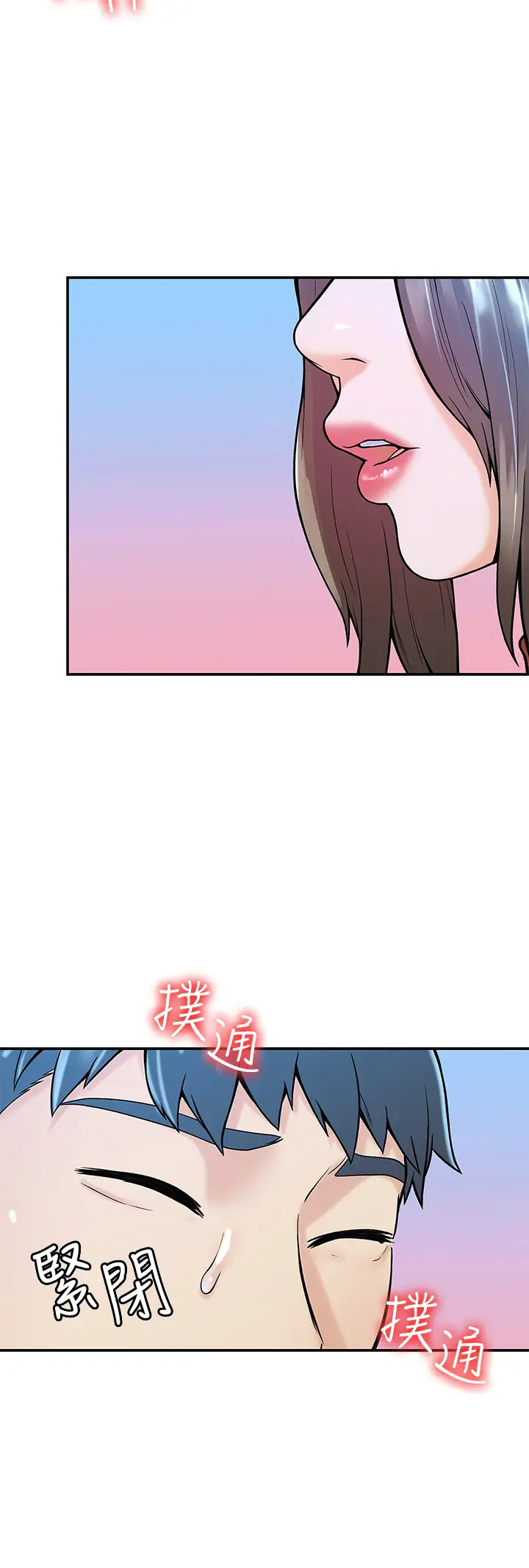 [韩国漫画] 大学棒棒糖 校园,巨乳大奶,女学生#[35P]-22