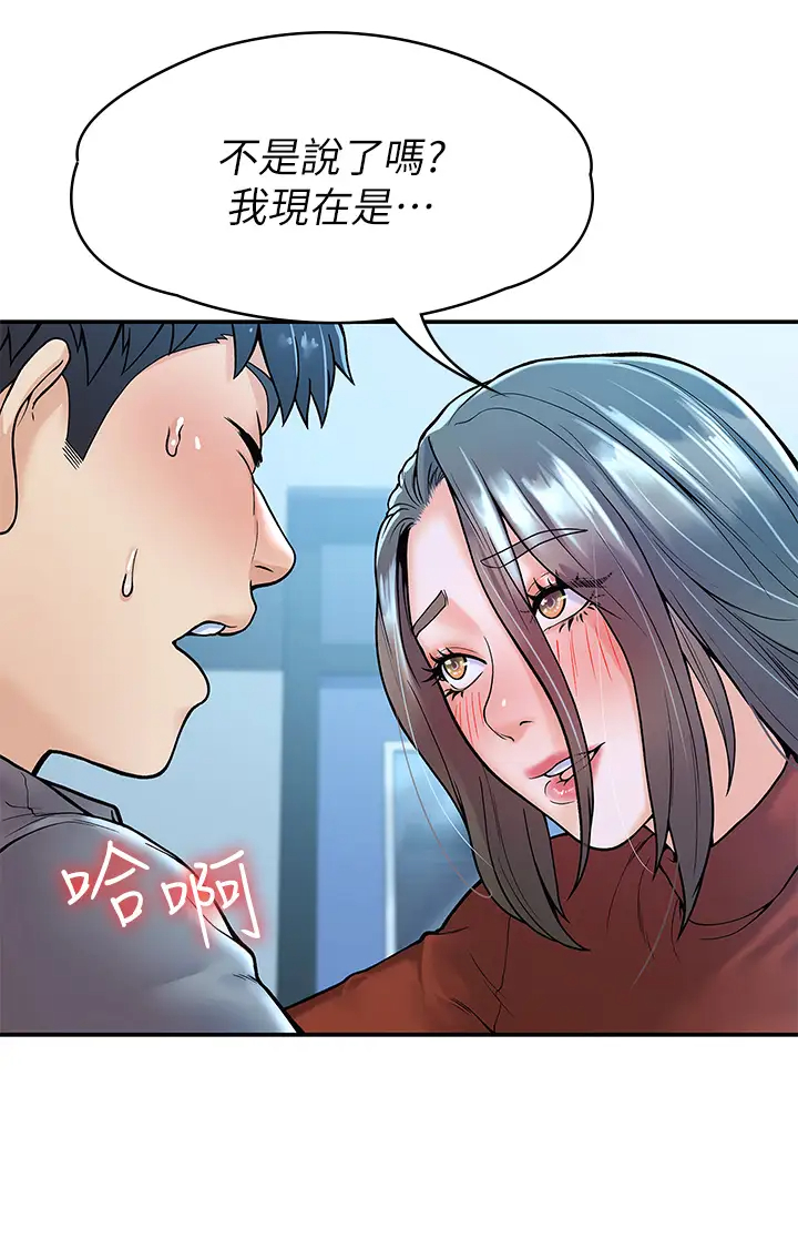 [韩国漫画] 大学棒棒糖 校园,巨乳大奶,女学生#[35P]-26