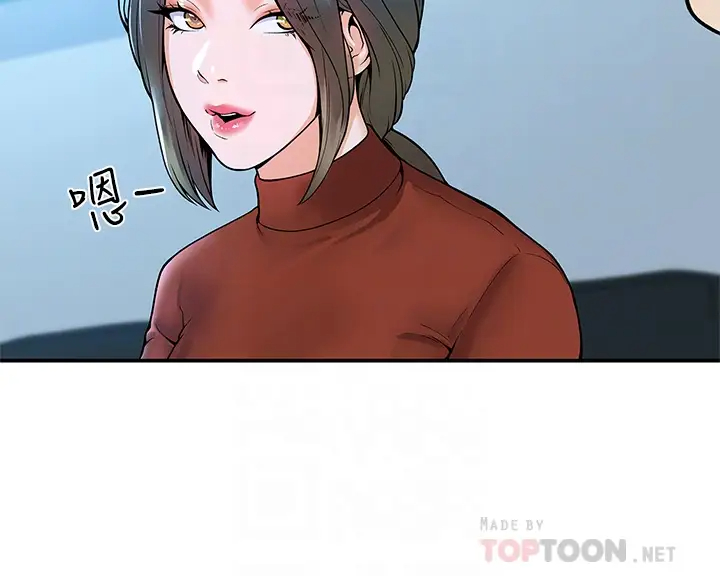 [韩国漫画] 大学棒棒糖 校园,巨乳大奶,女学生#[35P]-9