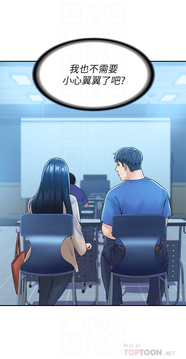 [韩国漫画] 大学棒棒糖 校园,巨乳大奶,女学生#[39P]-12