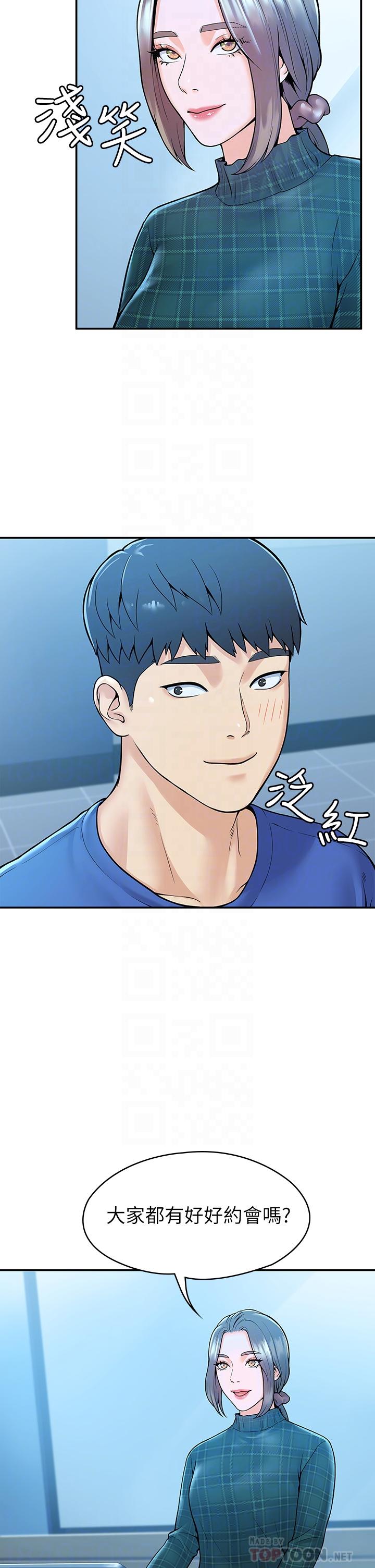 [韩国漫画] 大学棒棒糖 校园,巨乳大奶,女学生#[39P]-18