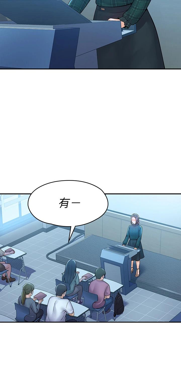 [韩国漫画] 大学棒棒糖 校园,巨乳大奶,女学生#[39P]-19