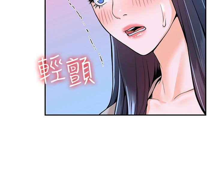 [韩国漫画] 大学棒棒糖 校园,巨乳大奶,女学生#[39P]-26