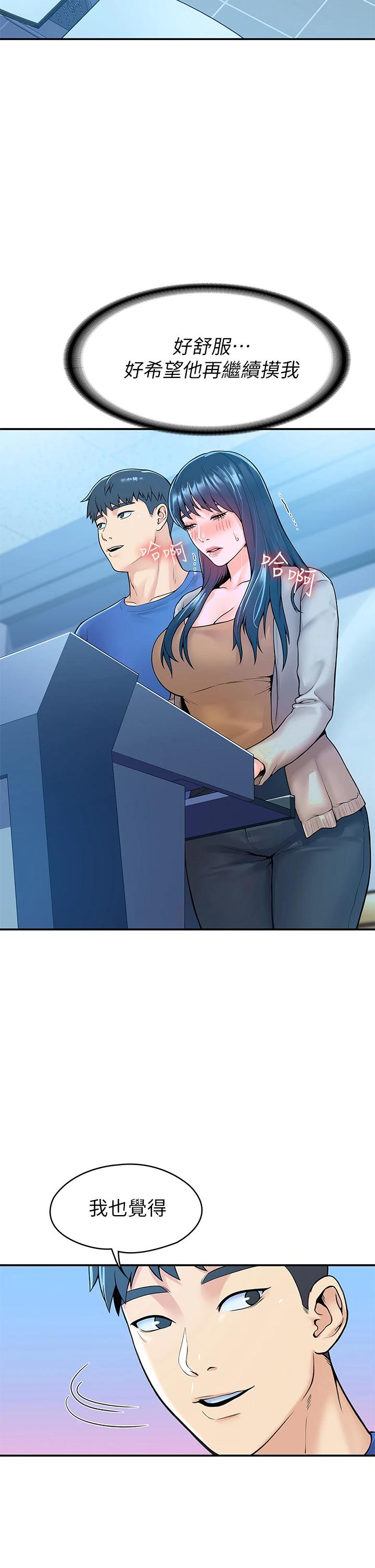 [韩国漫画] 大学棒棒糖 校园,巨乳大奶,女学生#[39P]-32