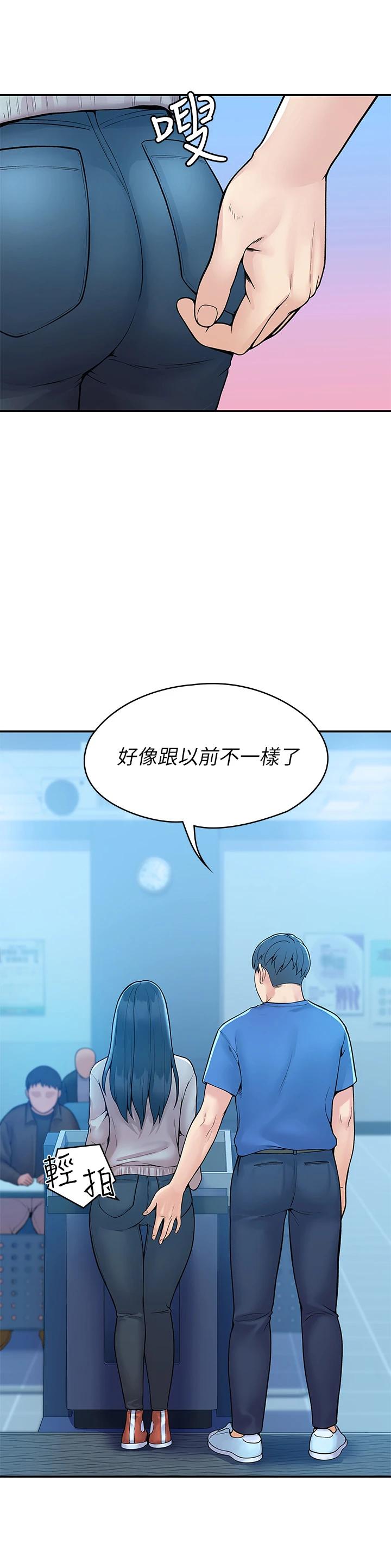 [韩国漫画] 大学棒棒糖 校园,巨乳大奶,女学生#[39P]-33