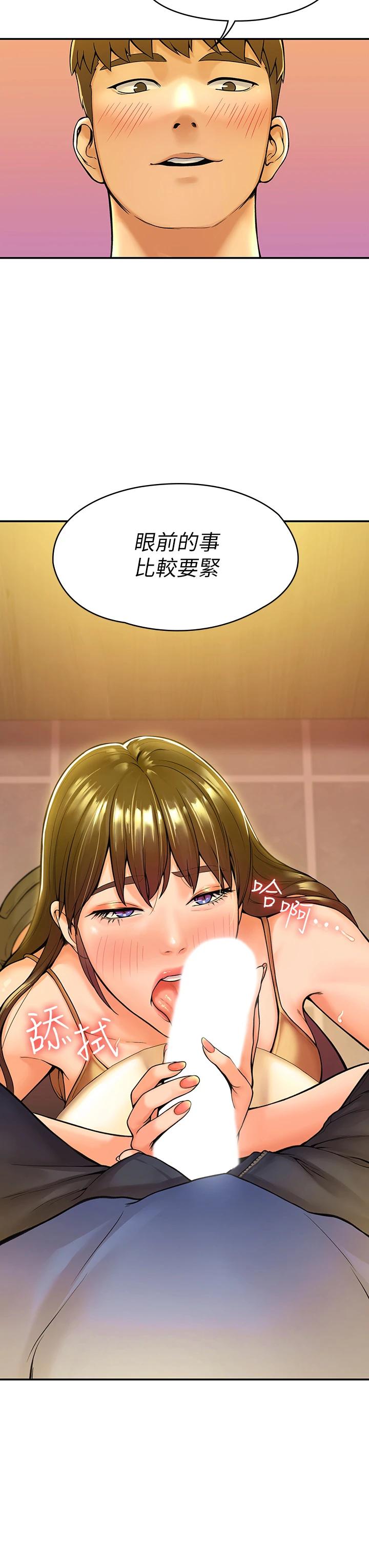 [韩国漫画] 大学棒棒糖 校园,巨乳大奶,女学生#[39P]-37