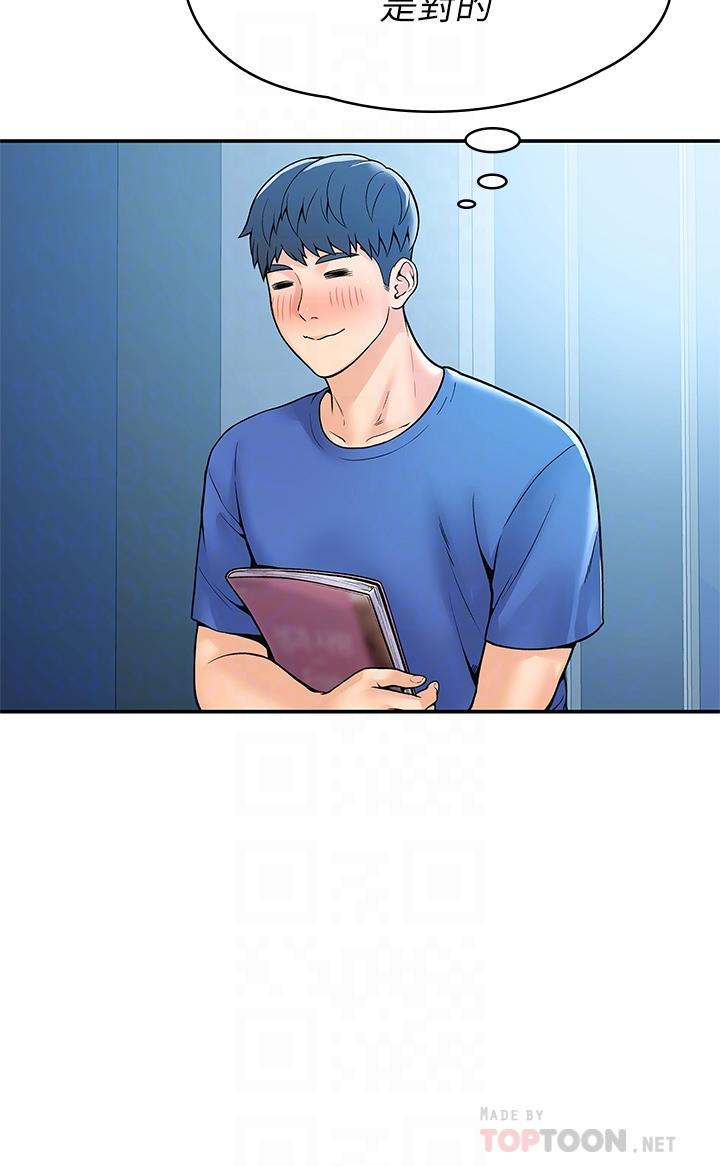 [韩国漫画] 大学棒棒糖 校园,巨乳大奶,女学生#[39P]-6