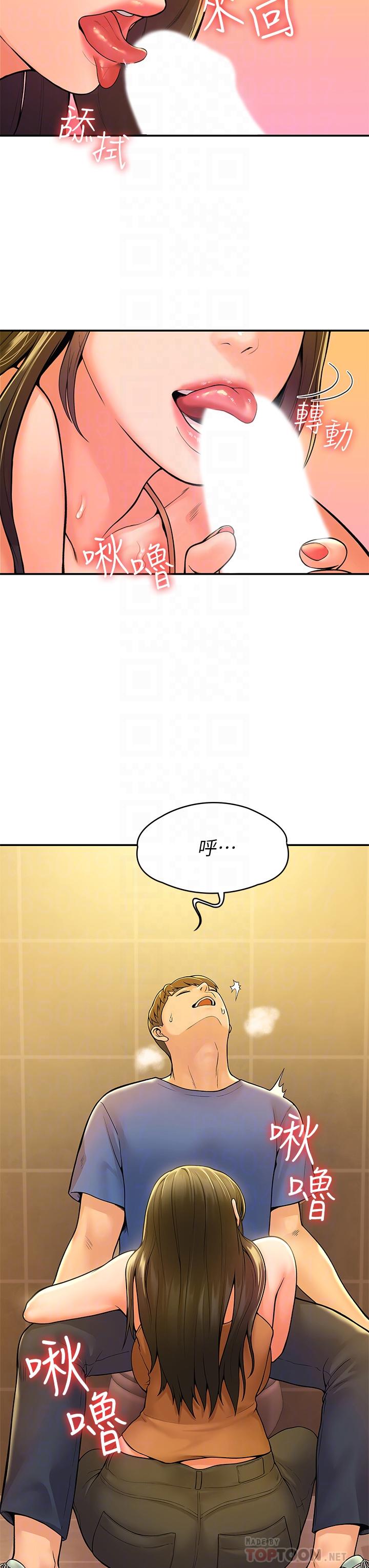 [韩国漫画] 大学棒棒糖 校园,巨乳大奶,女学生#[38P]-10