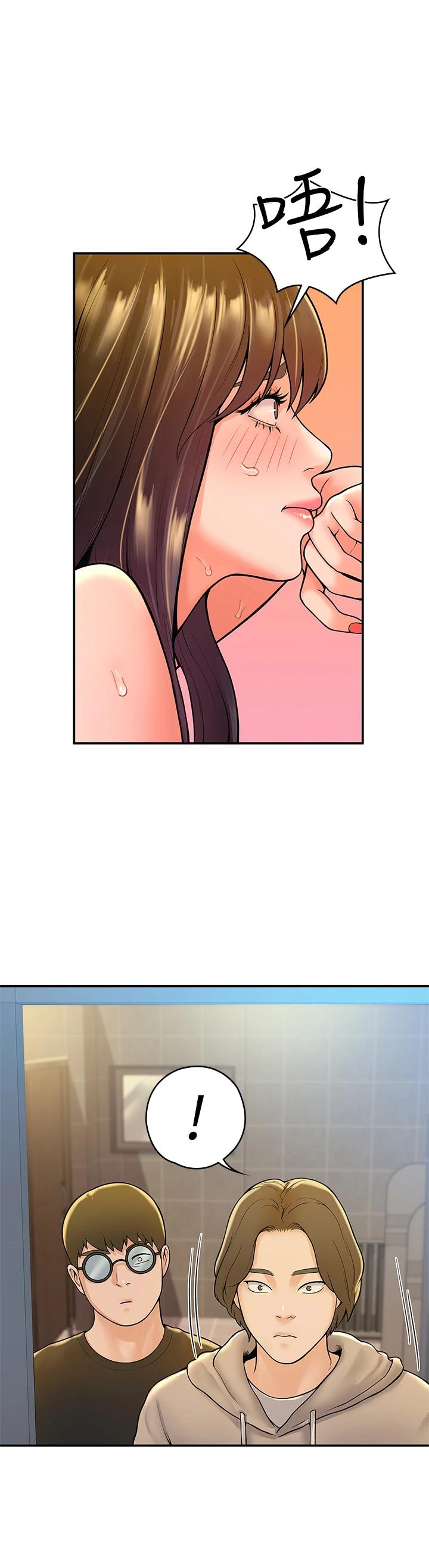 [韩国漫画] 大学棒棒糖 校园,巨乳大奶,女学生#[38P]-22