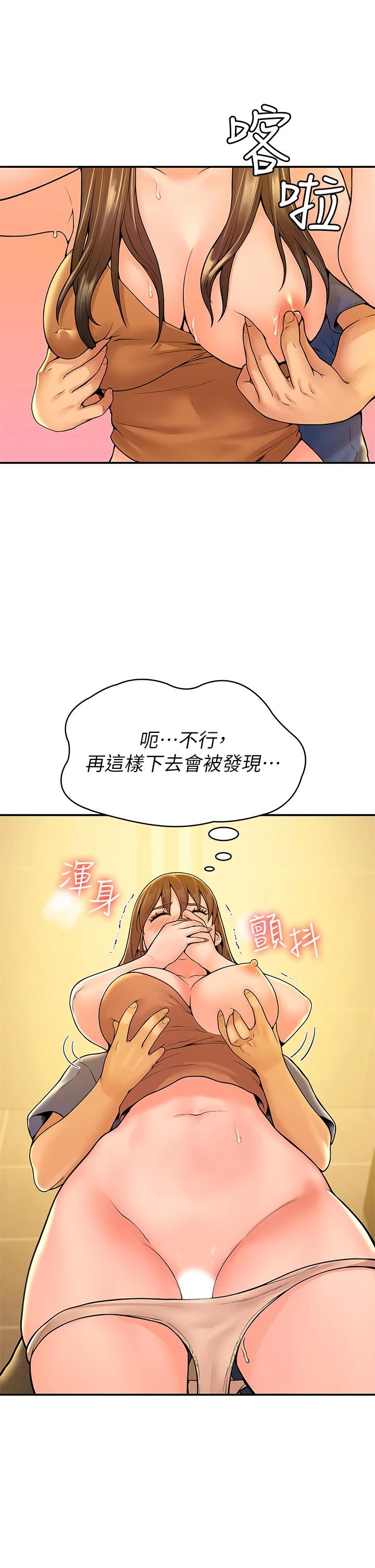 [韩国漫画] 大学棒棒糖 校园,巨乳大奶,女学生#[38P]-27