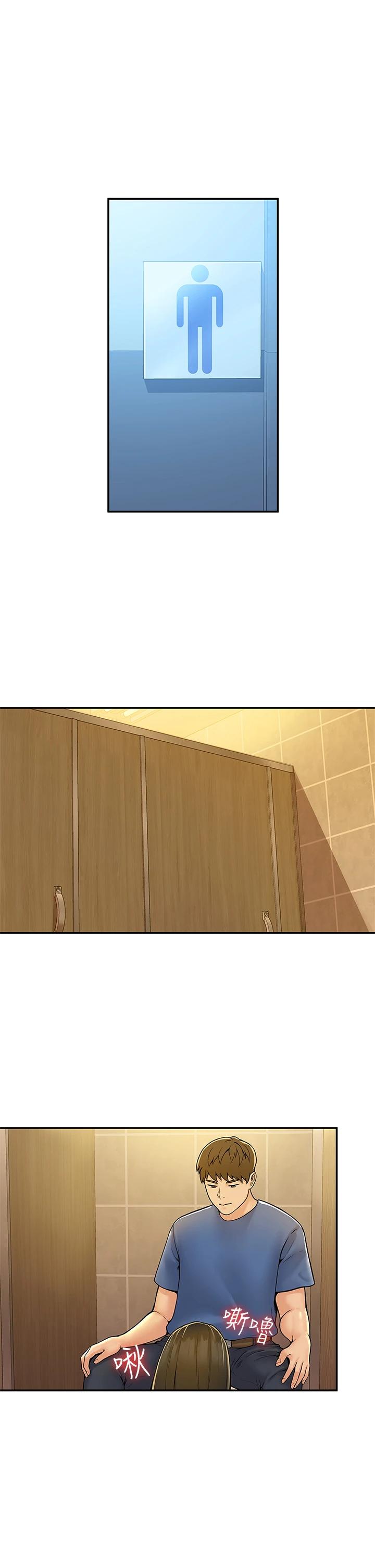 [韩国漫画] 大学棒棒糖 校园,巨乳大奶,女学生#[38P]-5