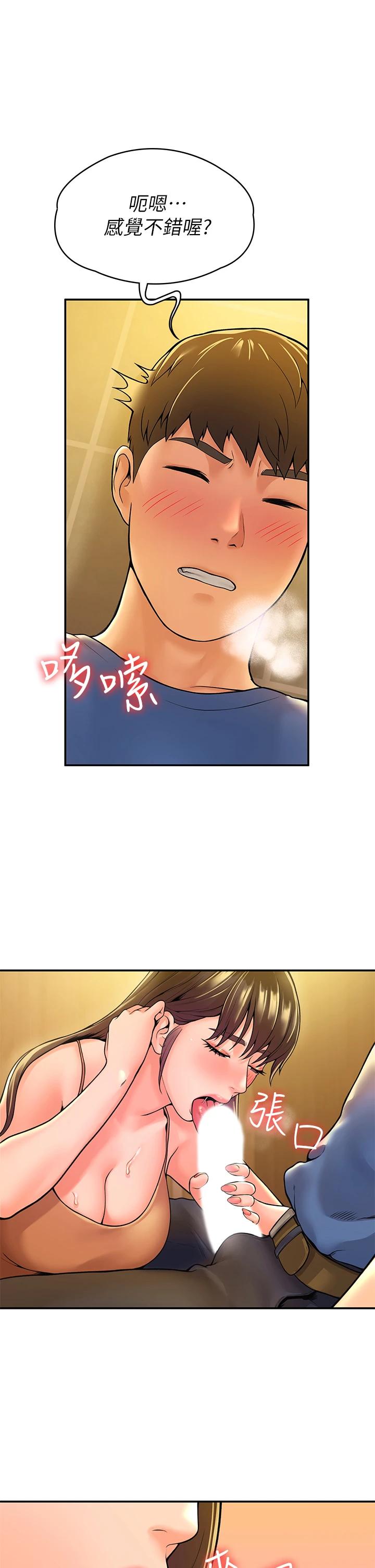 [韩国漫画] 大学棒棒糖 校园,巨乳大奶,女学生#[38P]-9