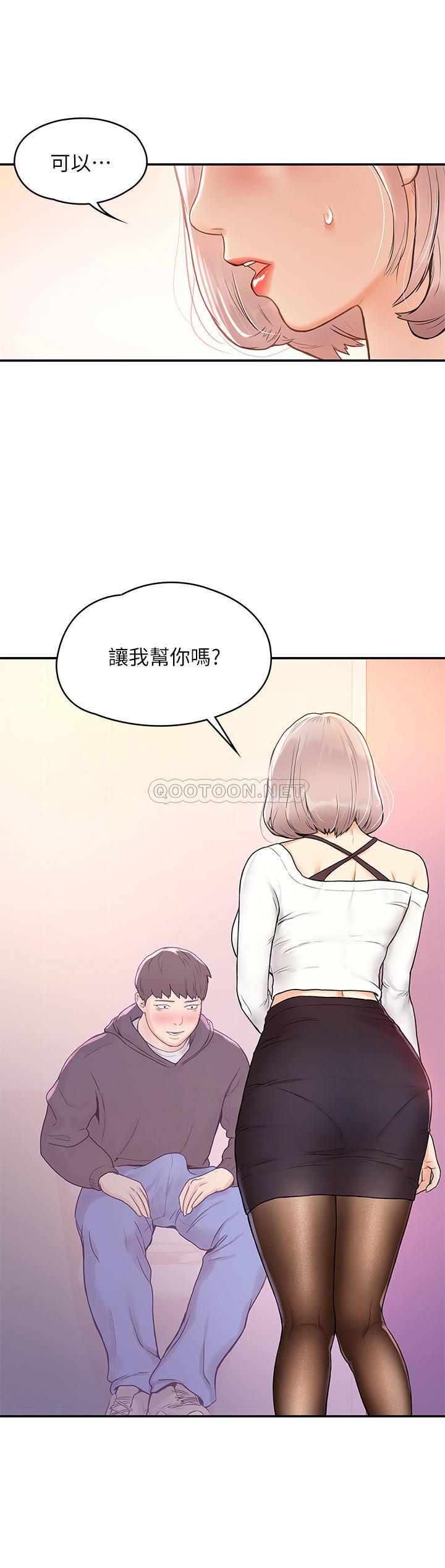 [韩国漫画] 大学棒棒糖 校园,巨乳大奶,女学生#[28P]-11