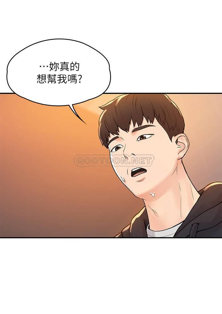 [韩国漫画] 大学棒棒糖 校园,巨乳大奶,女学生#[28P]-17