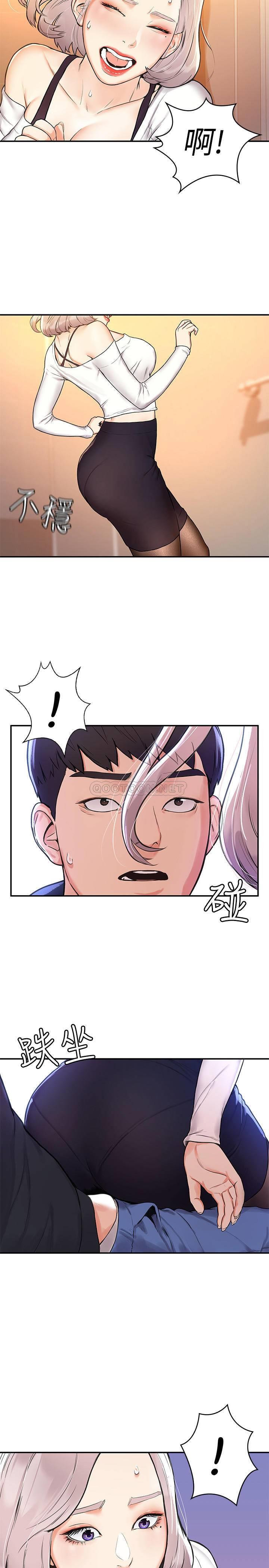 [韩国漫画] 大学棒棒糖 校园,巨乳大奶,女学生#[28P]-23