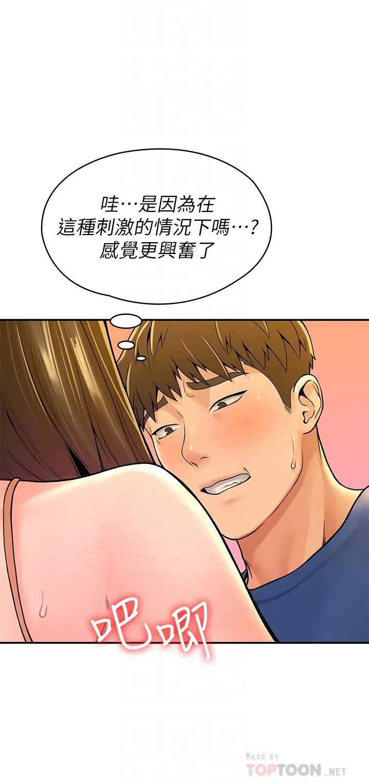 [韩国漫画] 大学棒棒糖 校园,巨乳大奶,女学生#[41P]-10