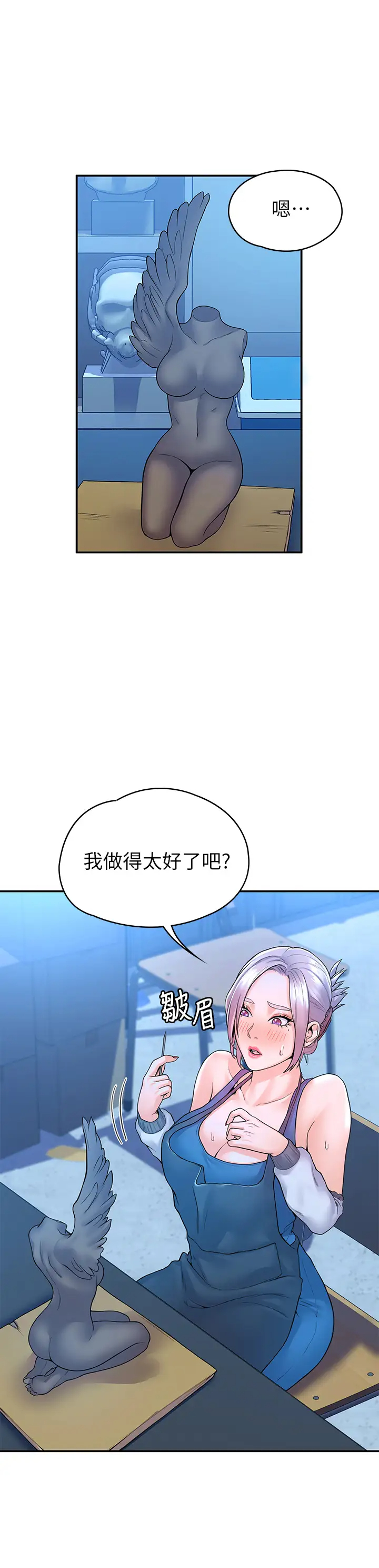 [韩国漫画] 大学棒棒糖 校园,巨乳大奶,女学生#[41P]-36