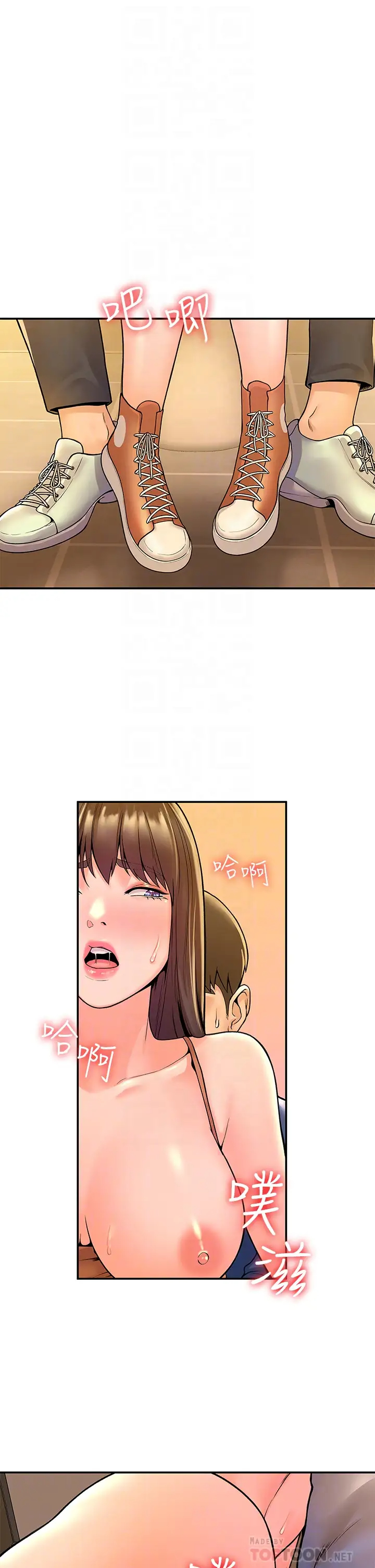 [韩国漫画] 大学棒棒糖 校园,巨乳大奶,女学生#[41P]-4