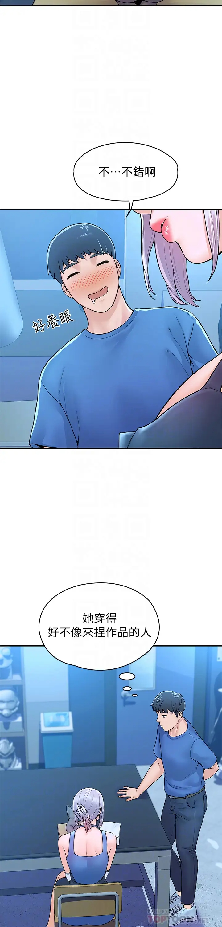 [韩国漫画] 大学棒棒糖 校园,巨乳大奶,女学生#[42P]-10