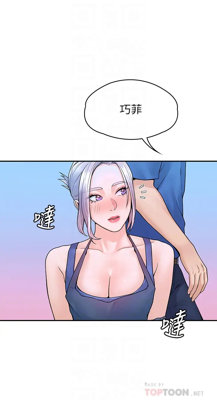 [韩国漫画] 大学棒棒糖 校园,巨乳大奶,女学生#[42P]-12