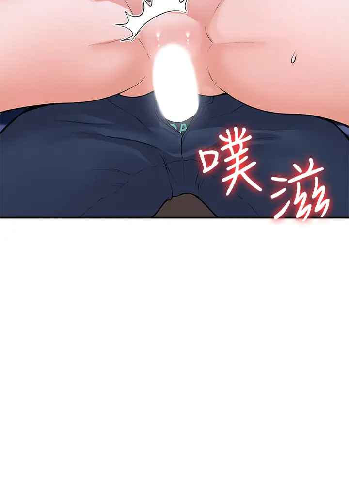 [韩国漫画] 大学棒棒糖 校园,巨乳大奶,女学生#[42P]-41