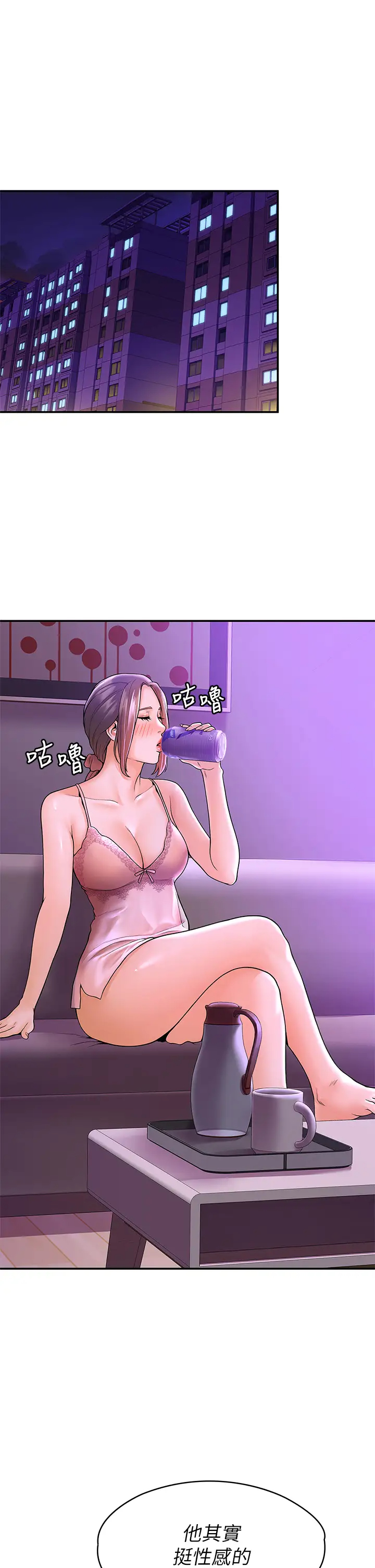 [韩国漫画] 大学棒棒糖 校园,巨乳大奶,女学生#[38P]-1