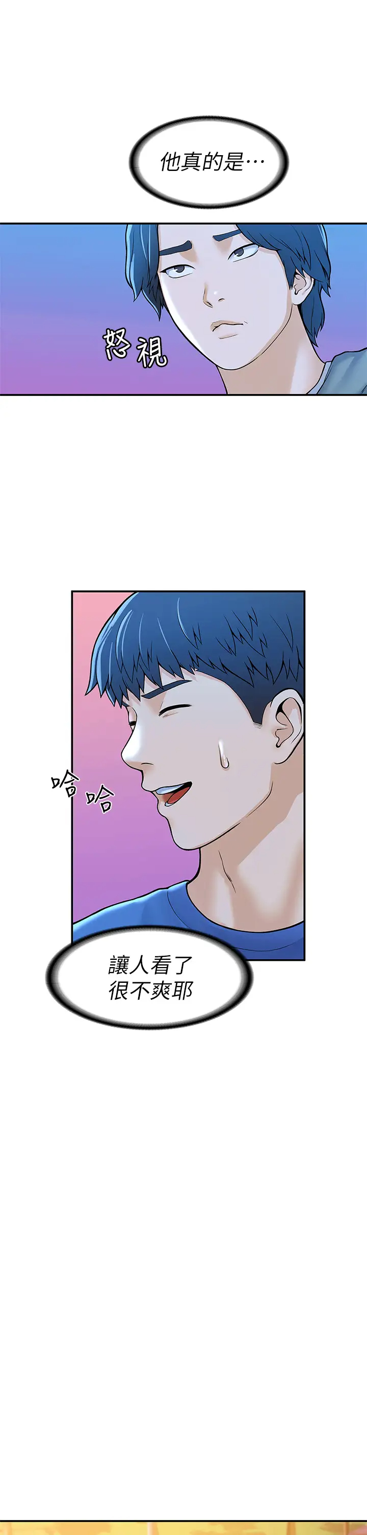 [韩国漫画] 大学棒棒糖 校园,巨乳大奶,女学生#[38P]-15