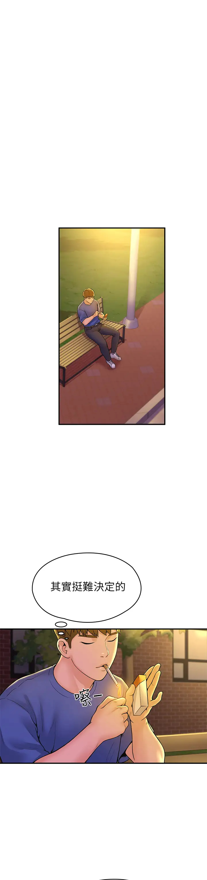 [韩国漫画] 大学棒棒糖 校园,巨乳大奶,女学生#[38P]-35