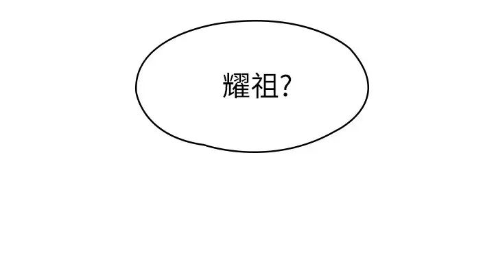[韩国漫画] 大学棒棒糖 校园,巨乳大奶,女学生#[28P]-2