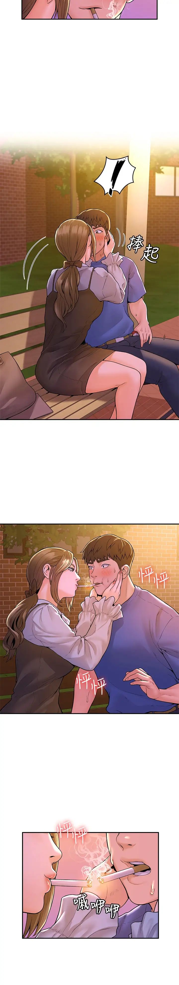 [韩国漫画] 大学棒棒糖 校园,巨乳大奶,女学生#[28P]-7