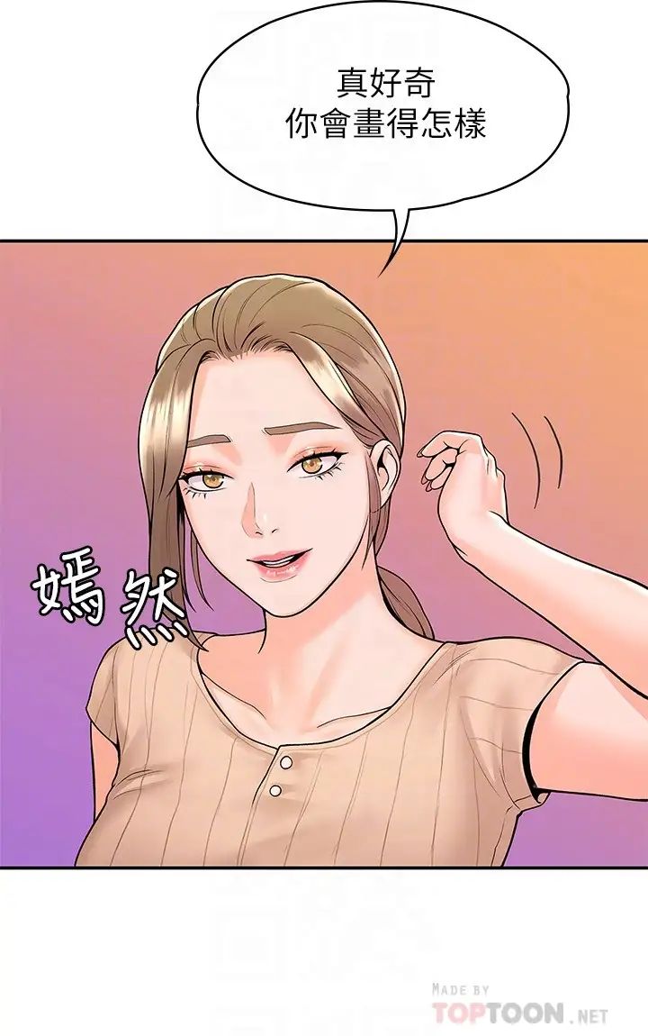 [韩国漫画] 大学棒棒糖 校园,巨乳大奶,女学生#[29P]-10