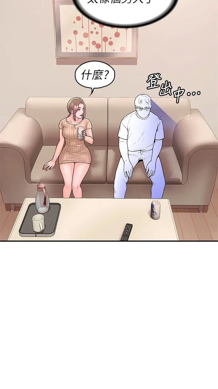 [韩国漫画] 大学棒棒糖 校园,巨乳大奶,女学生#[29P]-2