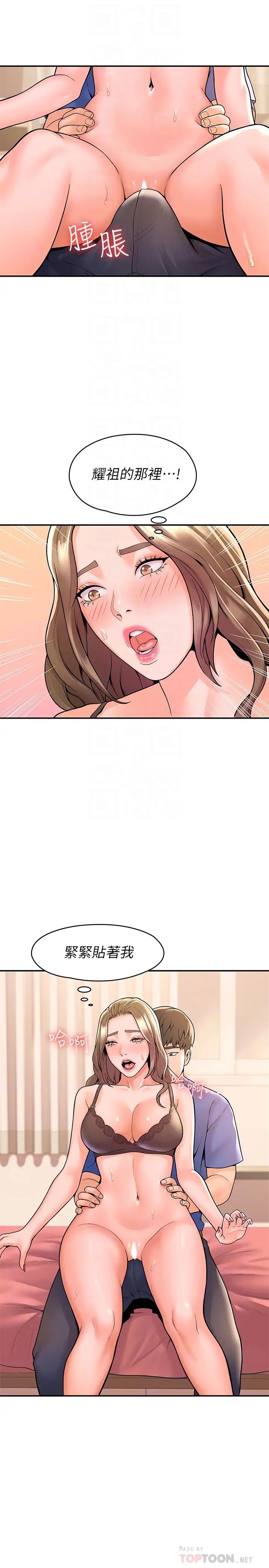 [韩国漫画] 大学棒棒糖 校园,巨乳大奶,女学生#[27P]-8