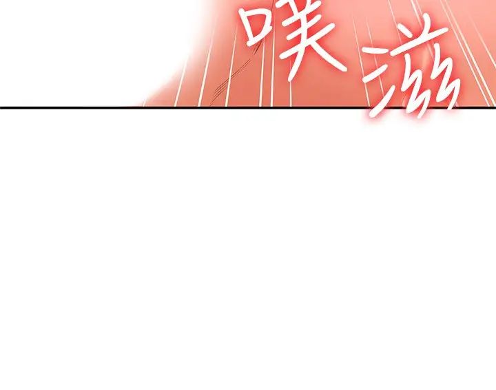 [韩国漫画] 大学棒棒糖 校园,巨乳大奶,女学生#[30P]-2