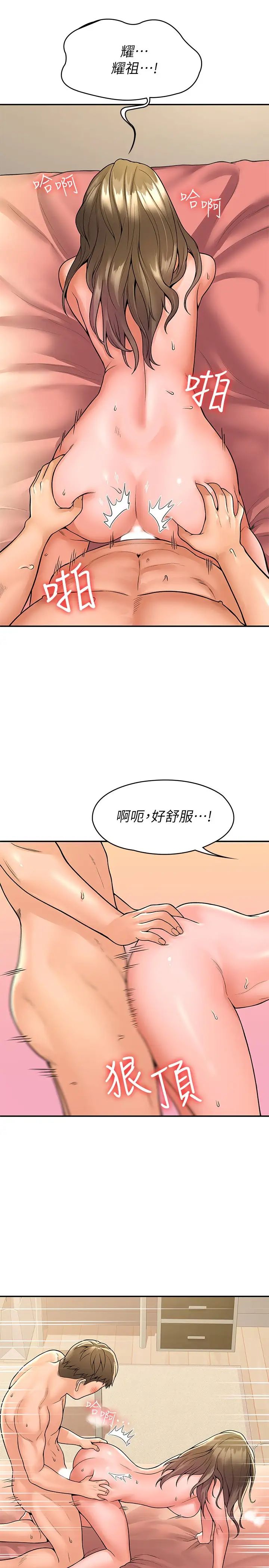 [韩国漫画] 大学棒棒糖 校园,巨乳大奶,女学生#[30P]-22