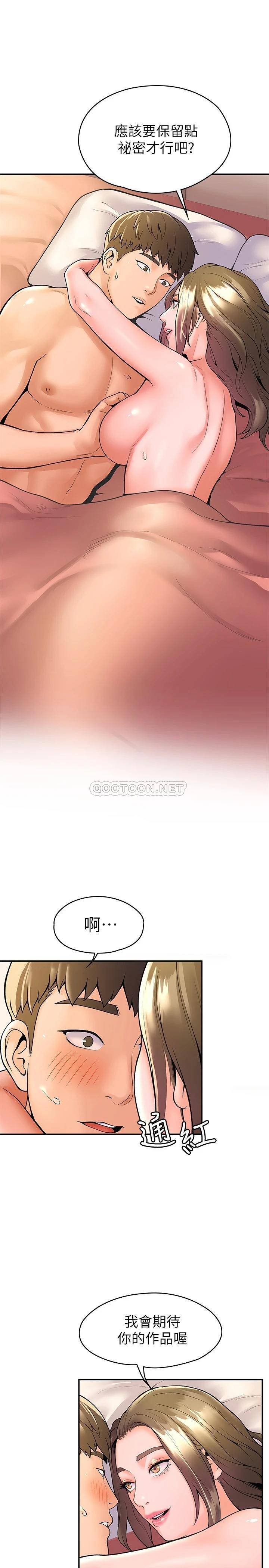 [韩国漫画] 大学棒棒糖 校园,巨乳大奶,女学生#[30P]-11