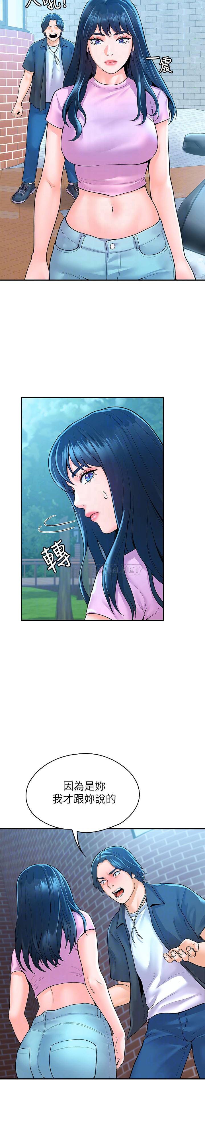 [韩国漫画] 大学棒棒糖 校园,巨乳大奶,女学生#[30P]-18