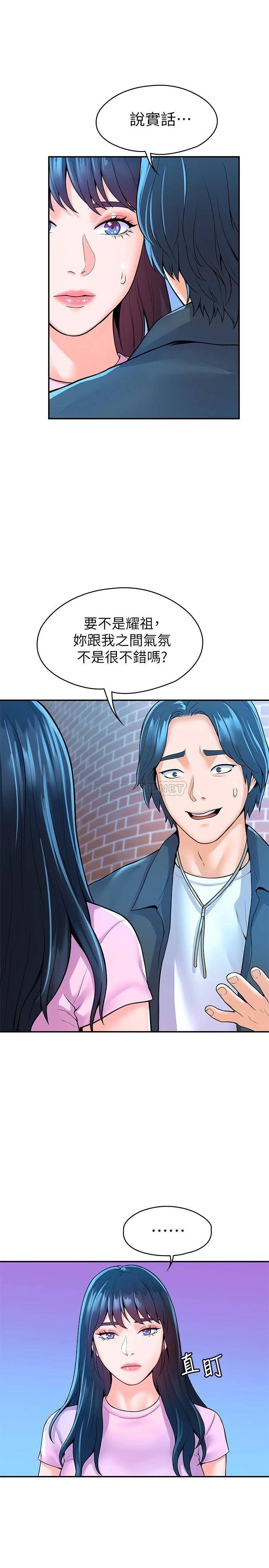 [韩国漫画] 大学棒棒糖 校园,巨乳大奶,女学生#[30P]-19