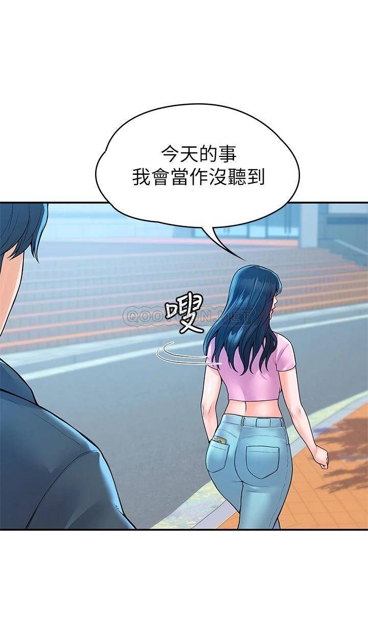 [韩国漫画] 大学棒棒糖 校园,巨乳大奶,女学生#[30P]-21