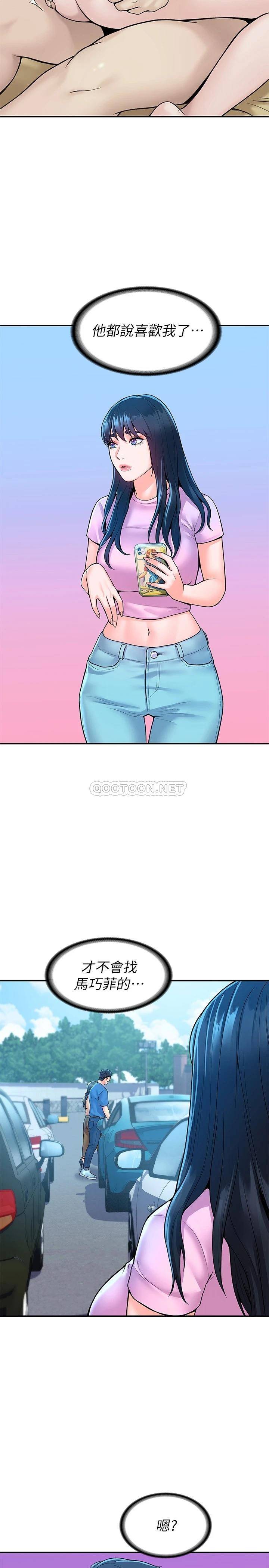 [韩国漫画] 大学棒棒糖 校园,巨乳大奶,女学生#[30P]-26