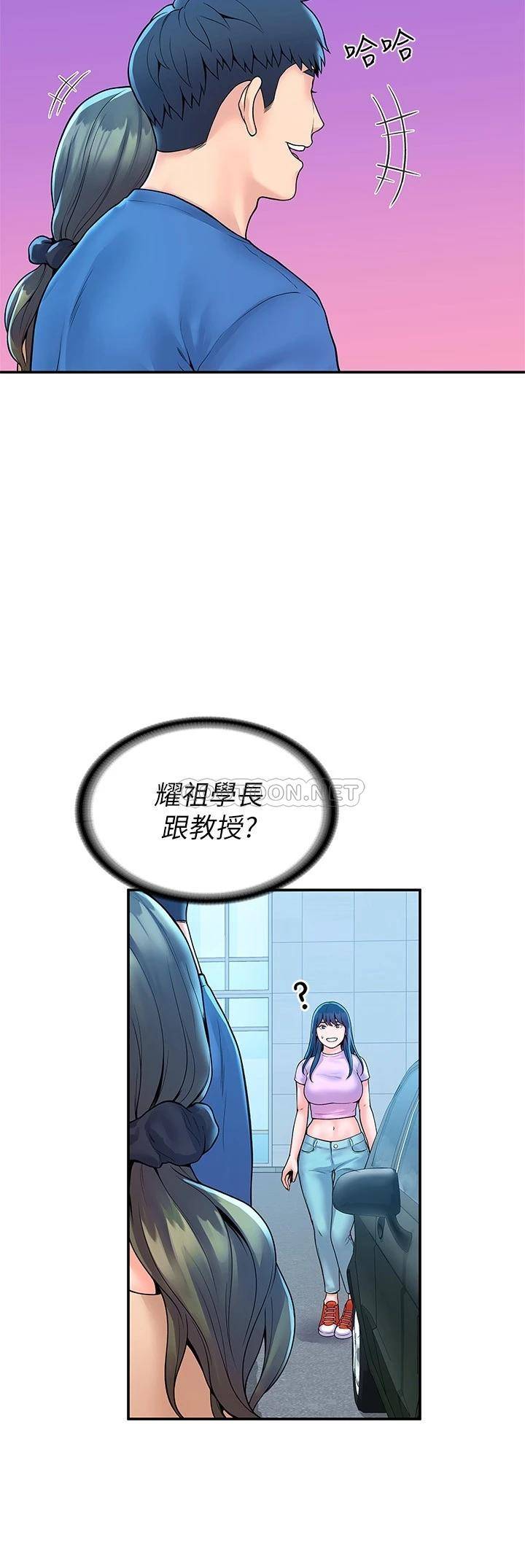 [韩国漫画] 大学棒棒糖 校园,巨乳大奶,女学生#[30P]-27