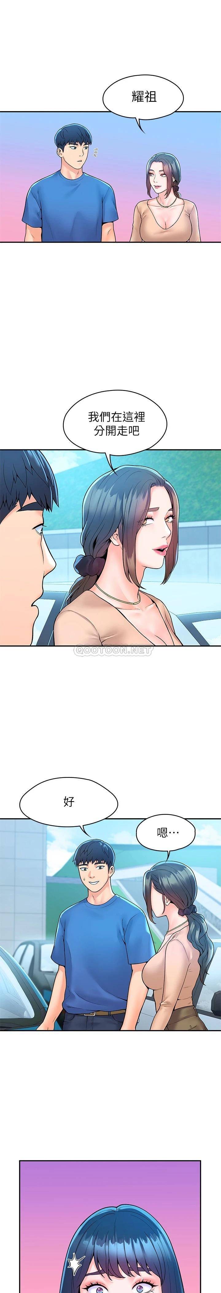 [韩国漫画] 大学棒棒糖 校园,巨乳大奶,女学生#[30P]-28