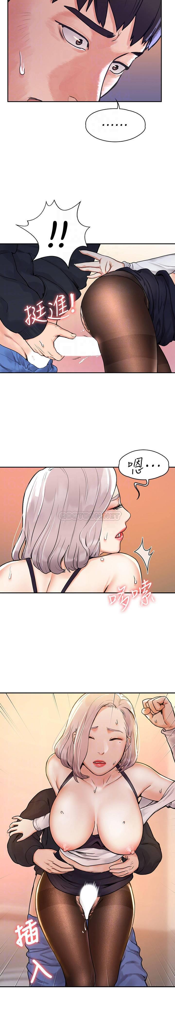 [韩国漫画] 大学棒棒糖 校园,巨乳大奶,女学生#[20P]-13