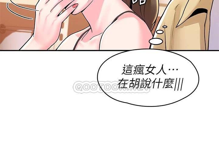 [韩国漫画] 大学棒棒糖 校园,巨乳大奶,女学生#[25P]-13