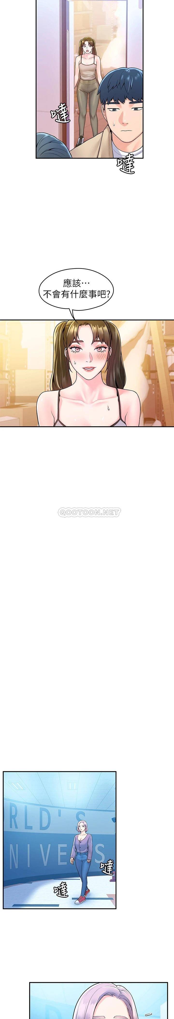 [韩国漫画] 大学棒棒糖 校园,巨乳大奶,女学生#[25P]-15